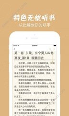 皇冠集团官网app下载